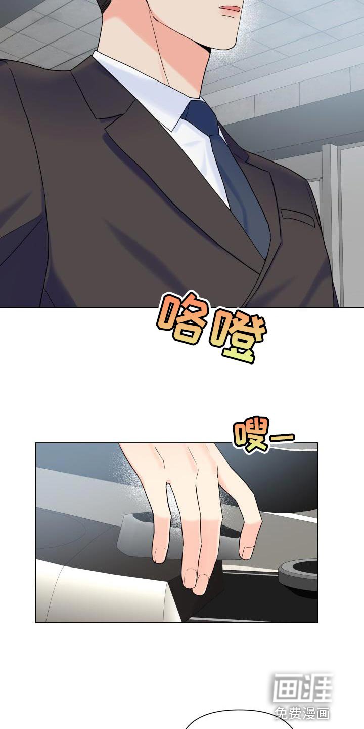 第93章：【第二季】剔除候补