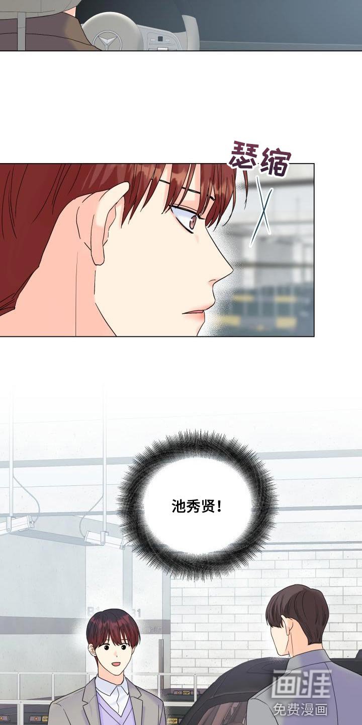 第93章：【第二季】剔除候补