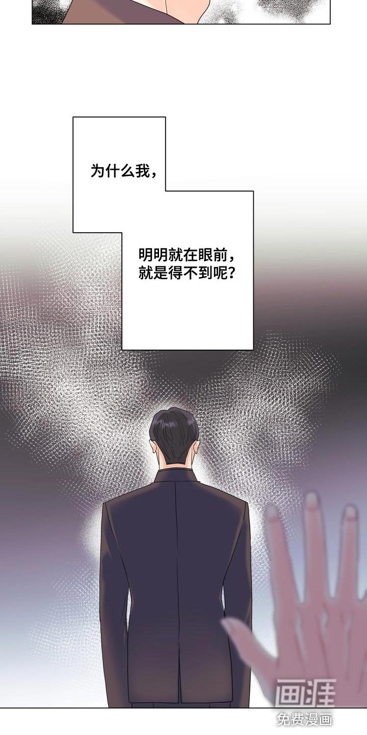 第94章：【第二季】报答