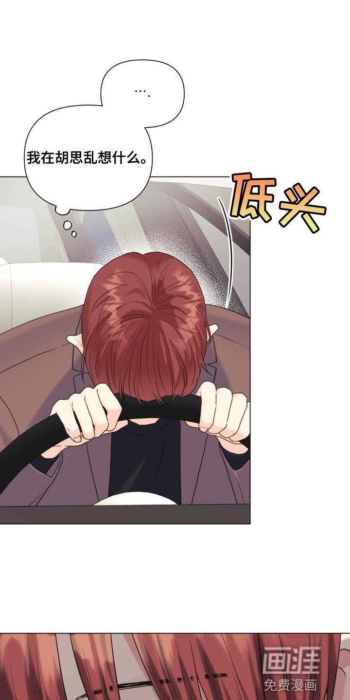 第94章：【第二季】报答