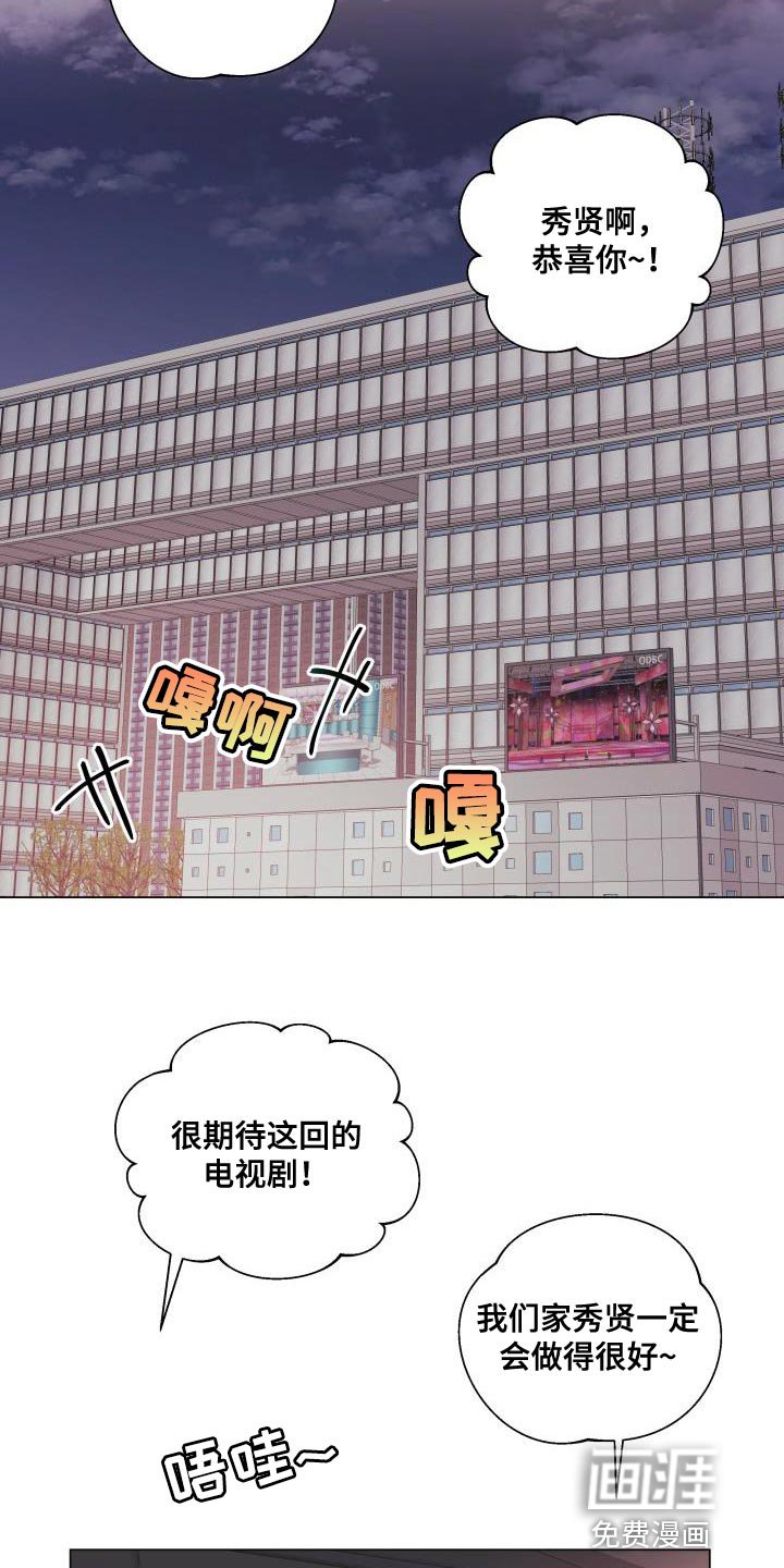第94章：【第二季】报答