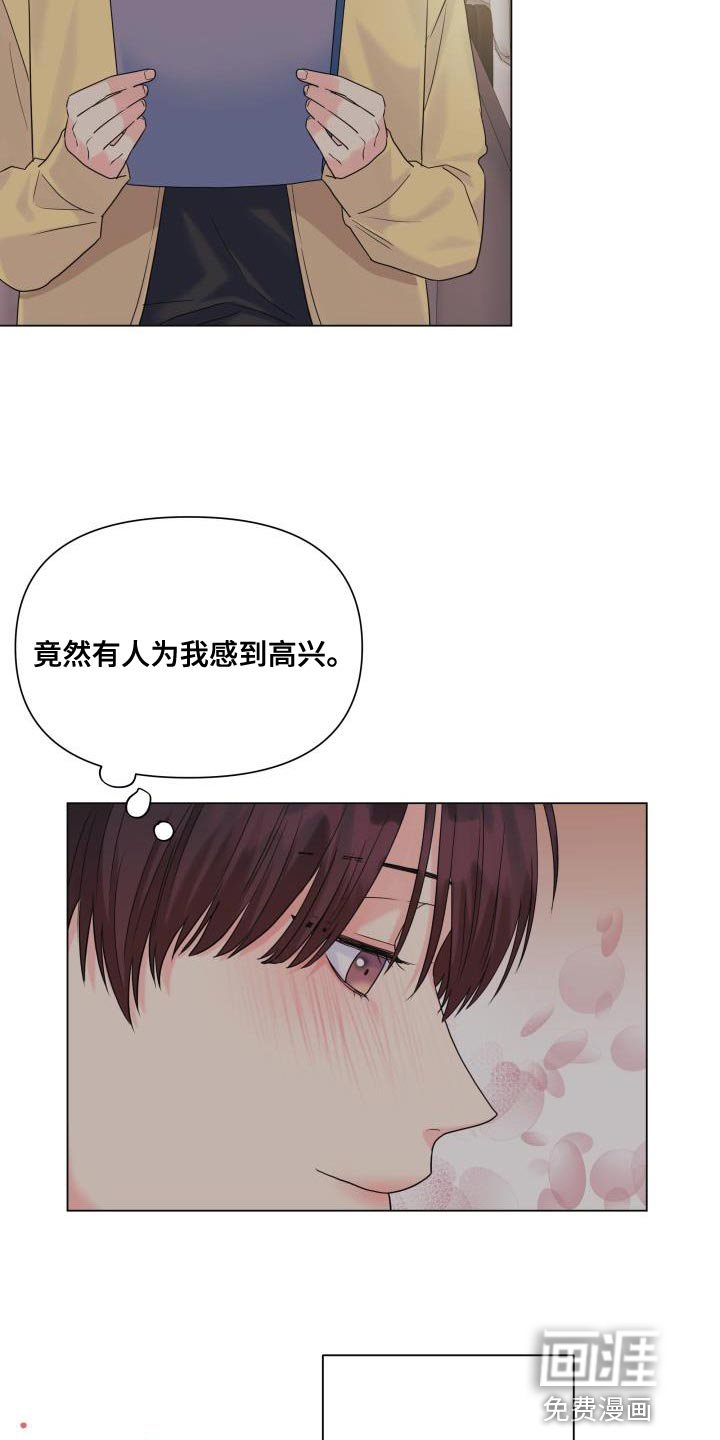 第94章：【第二季】报答