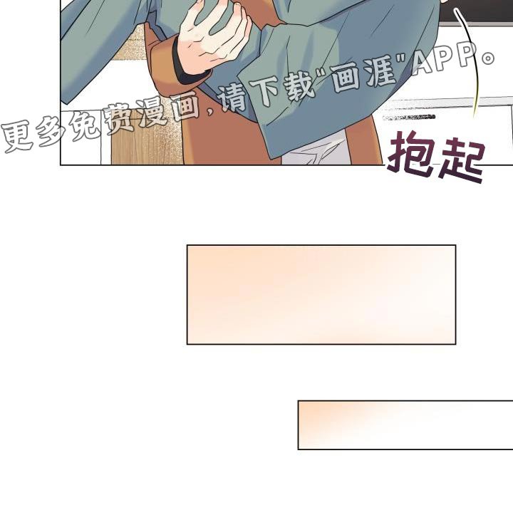 第94章：【第二季】报答