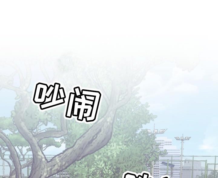 第95章：【第二季】有苦头吃了