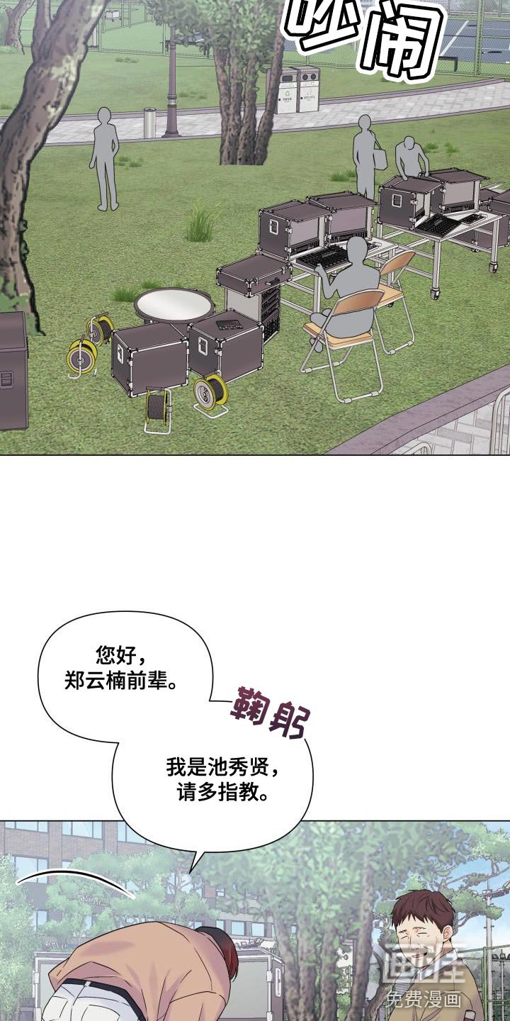 第95章：【第二季】有苦头吃了