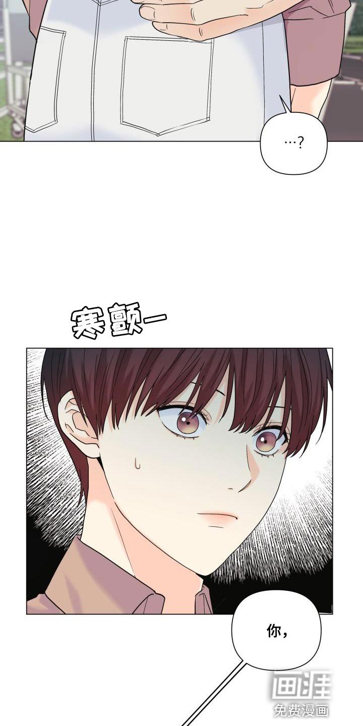 第95章：【第二季】有苦头吃了
