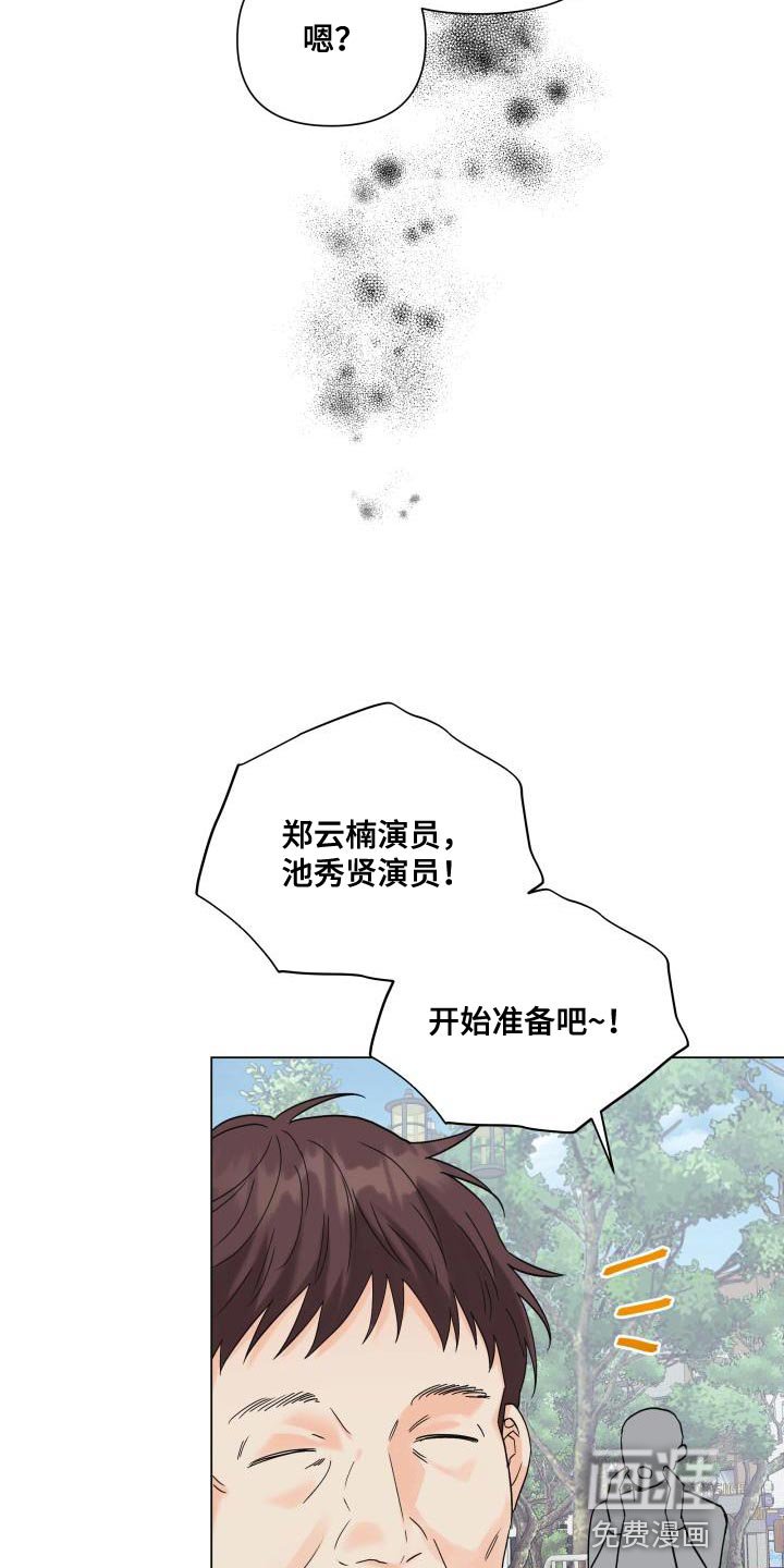 第95章：【第二季】有苦头吃了