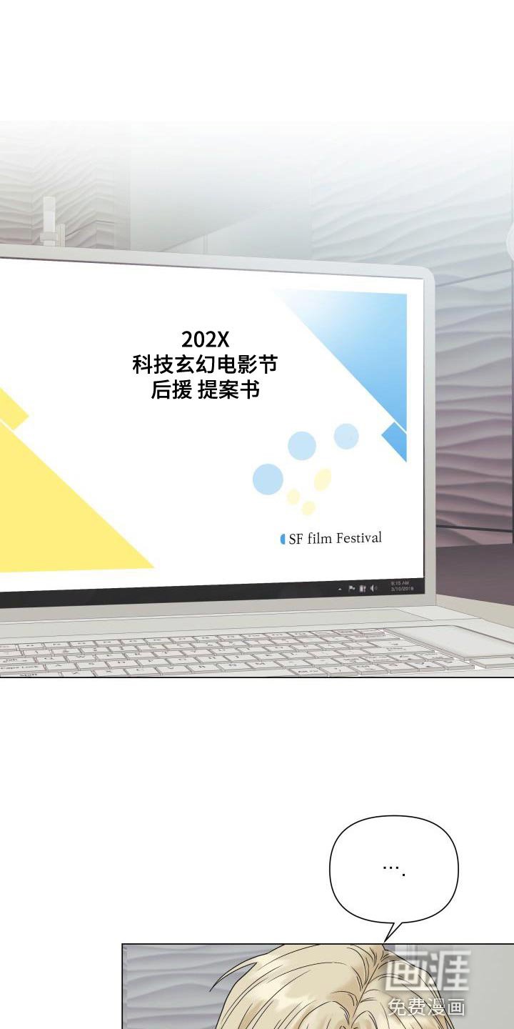 第96章：【第二季】该道歉的人