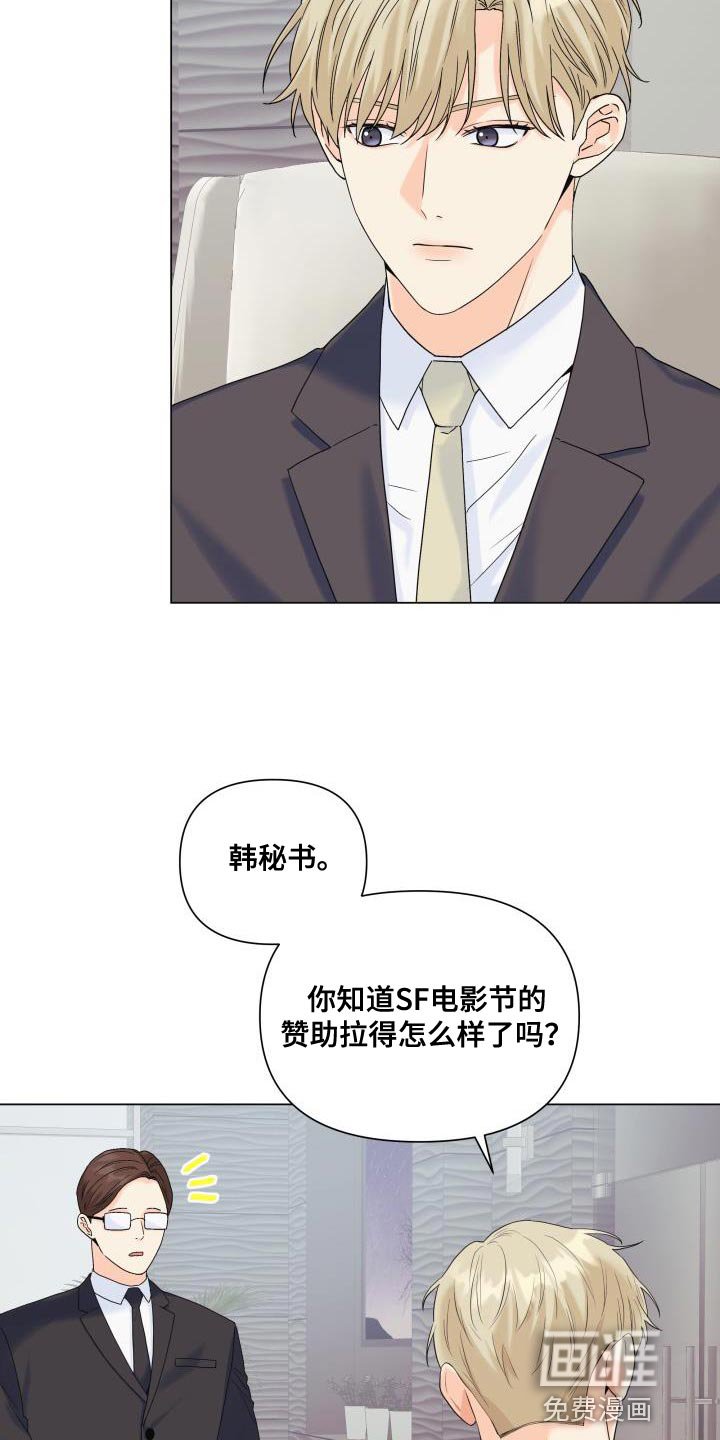 第96章：【第二季】该道歉的人