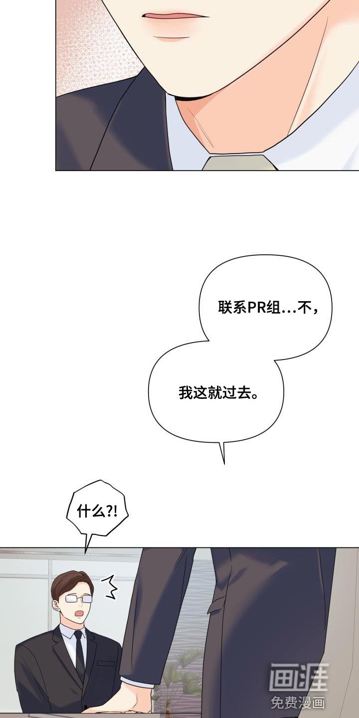 第96章：【第二季】该道歉的人