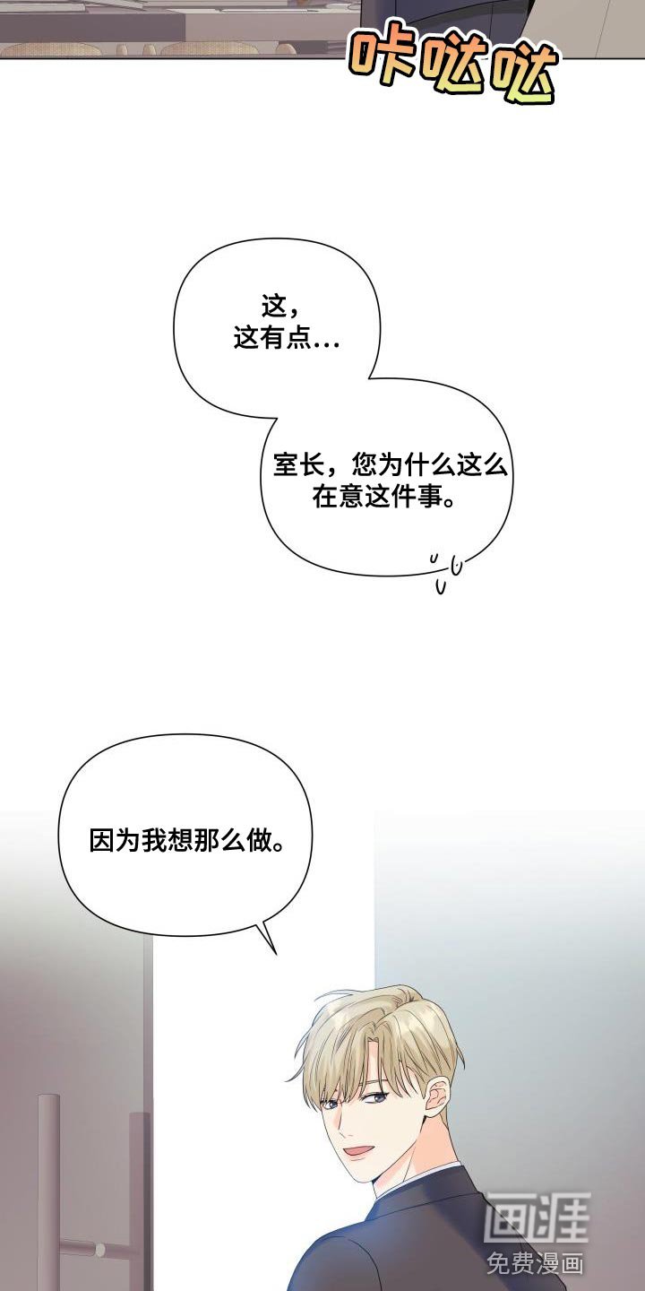 第96章：【第二季】该道歉的人