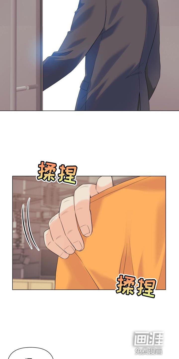 第96章：【第二季】该道歉的人