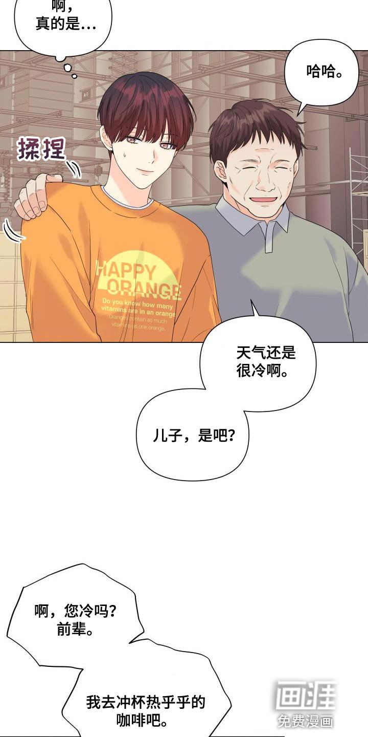 第96章：【第二季】该道歉的人