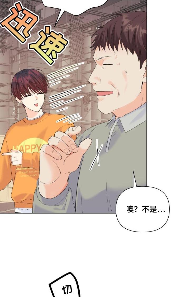 第96章：【第二季】该道歉的人