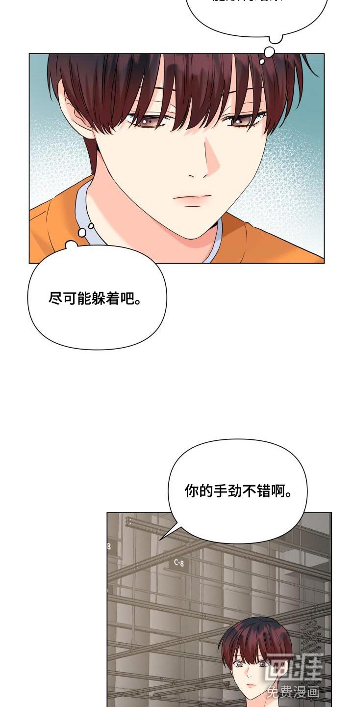 第96章：【第二季】该道歉的人