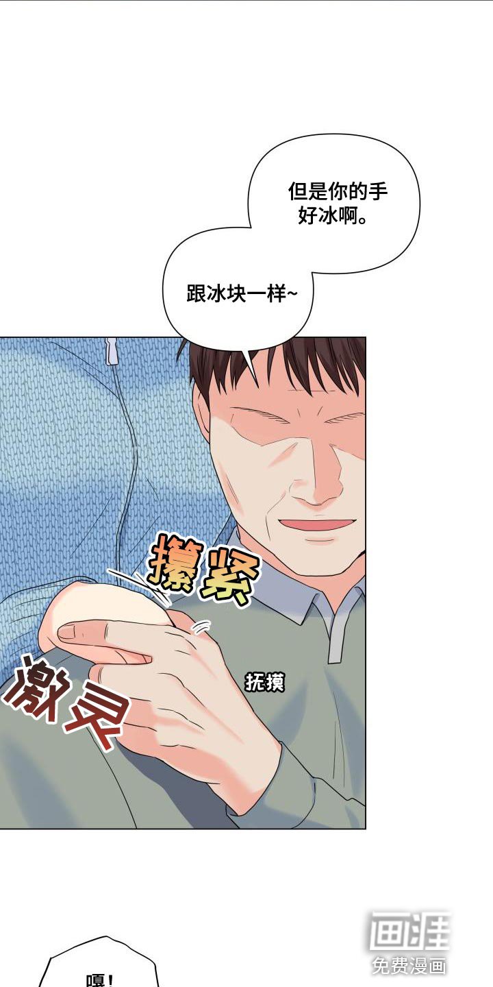 第96章：【第二季】该道歉的人