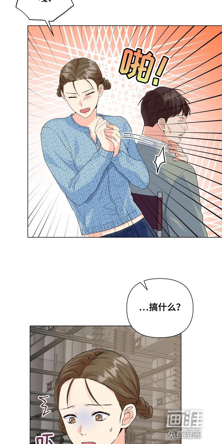 第96章：【第二季】该道歉的人