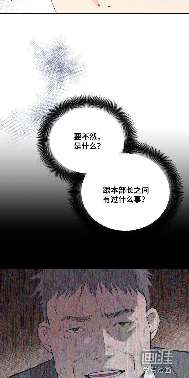第96章：【第二季】该道歉的人