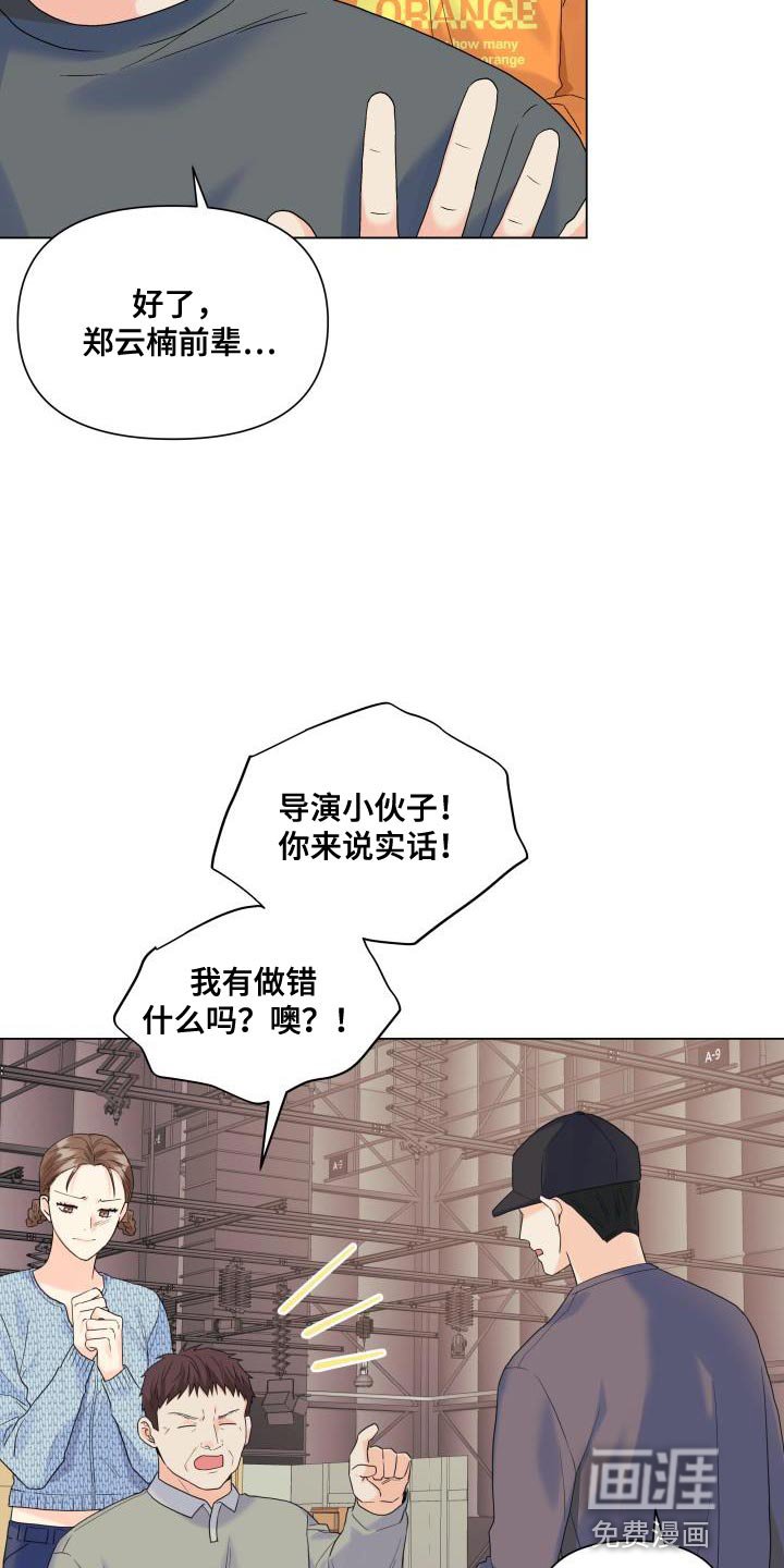 第96章：【第二季】该道歉的人