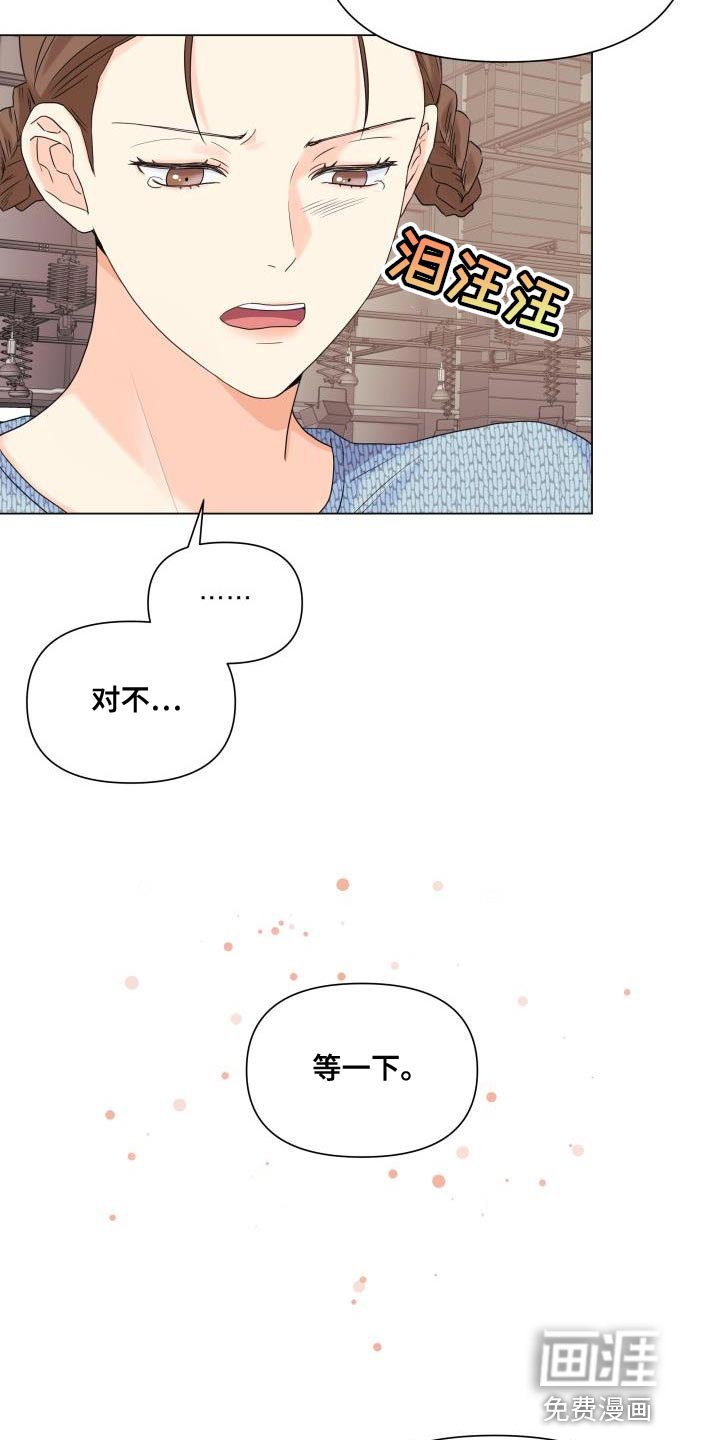 第96章：【第二季】该道歉的人