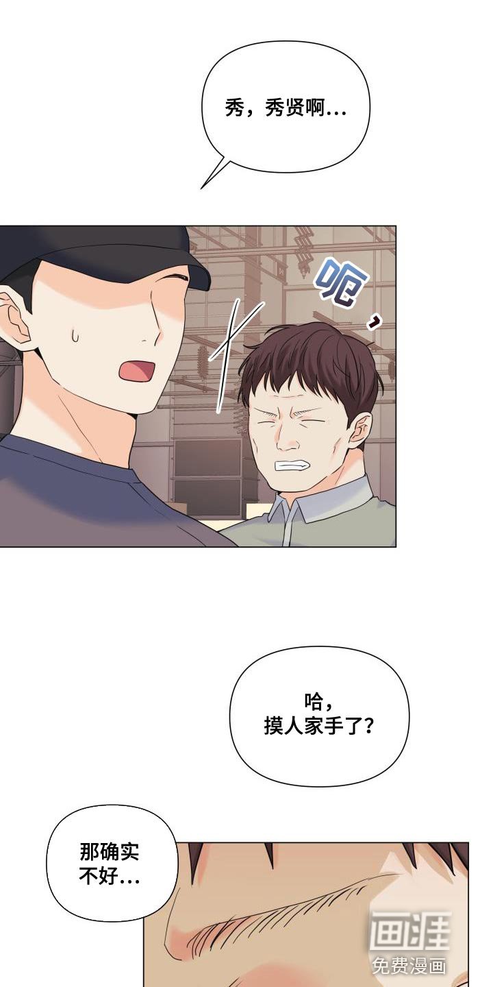 第97章：【第二季】也给我机会