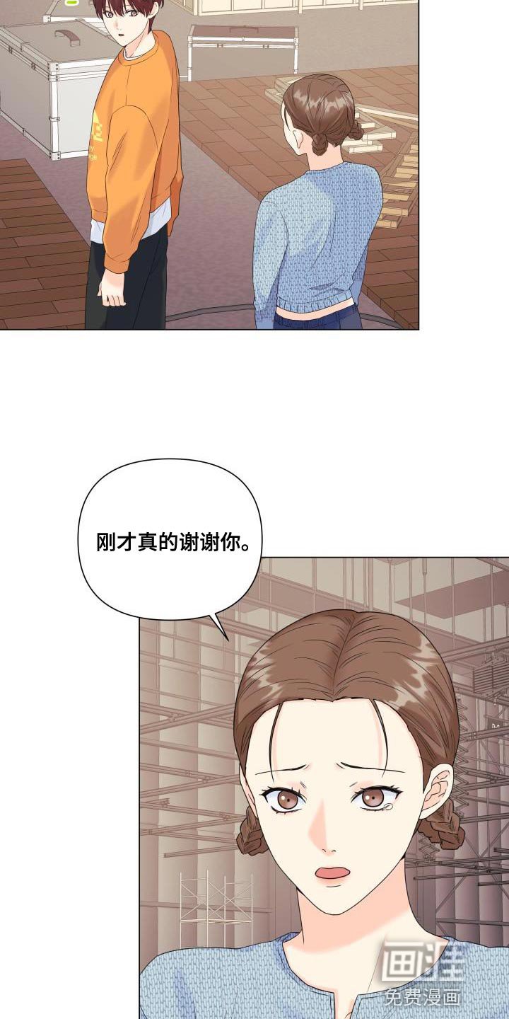 第97章：【第二季】也给我机会