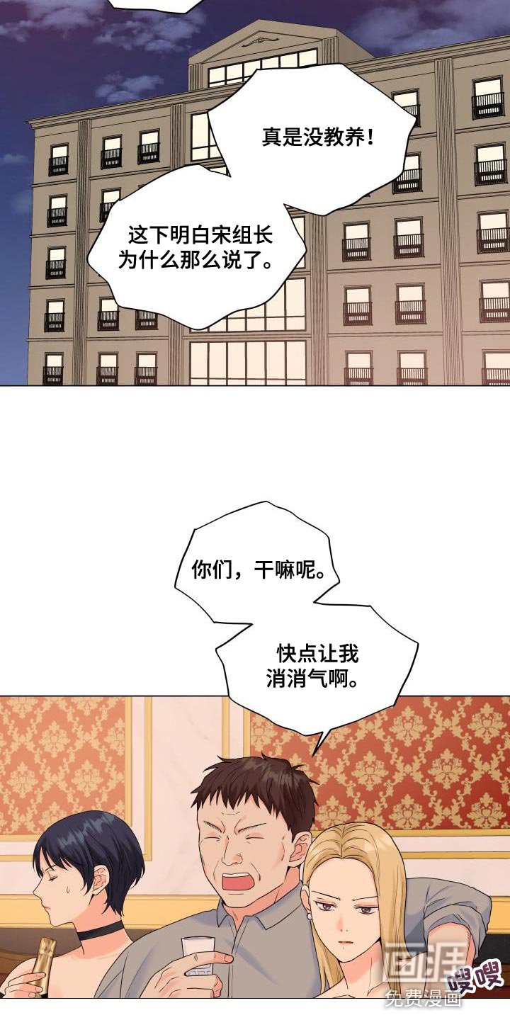 第97章：【第二季】也给我机会