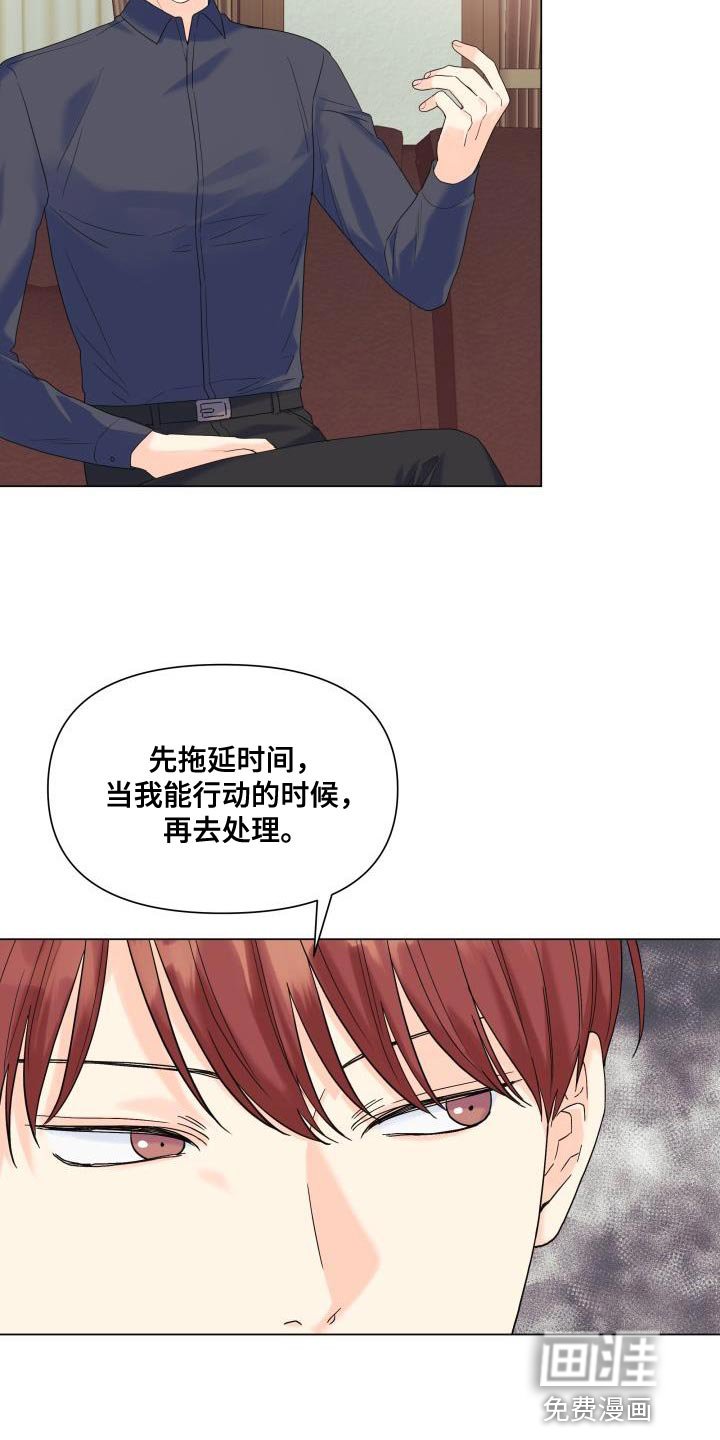 第97章：【第二季】也给我机会