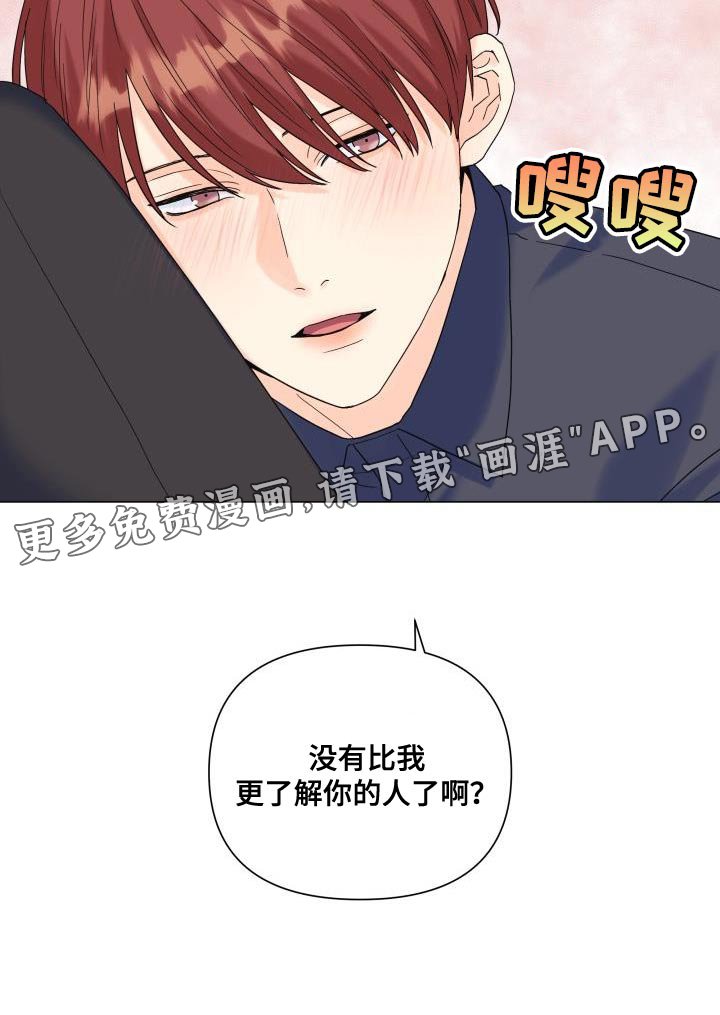 第97章：【第二季】也给我机会