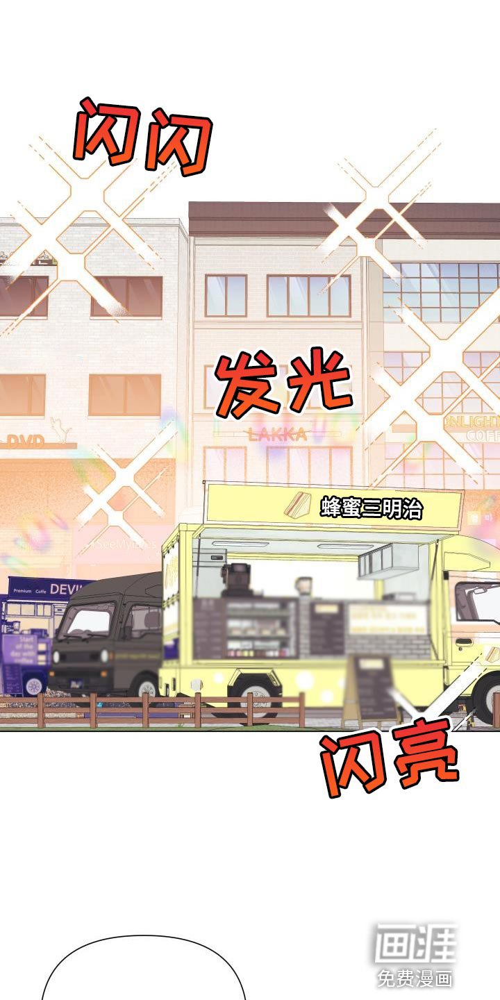 第99章：【第二季】一整天都待在一起