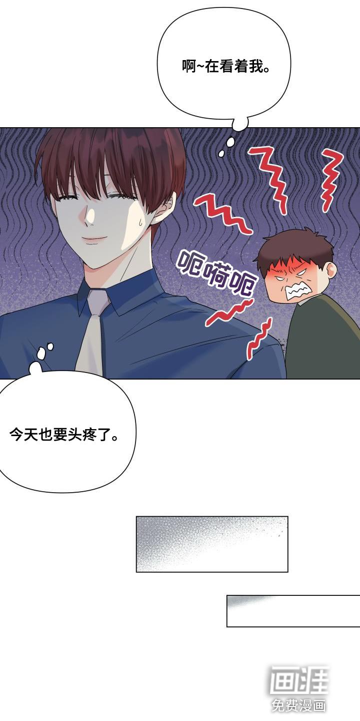 第99章：【第二季】一整天都待在一起
