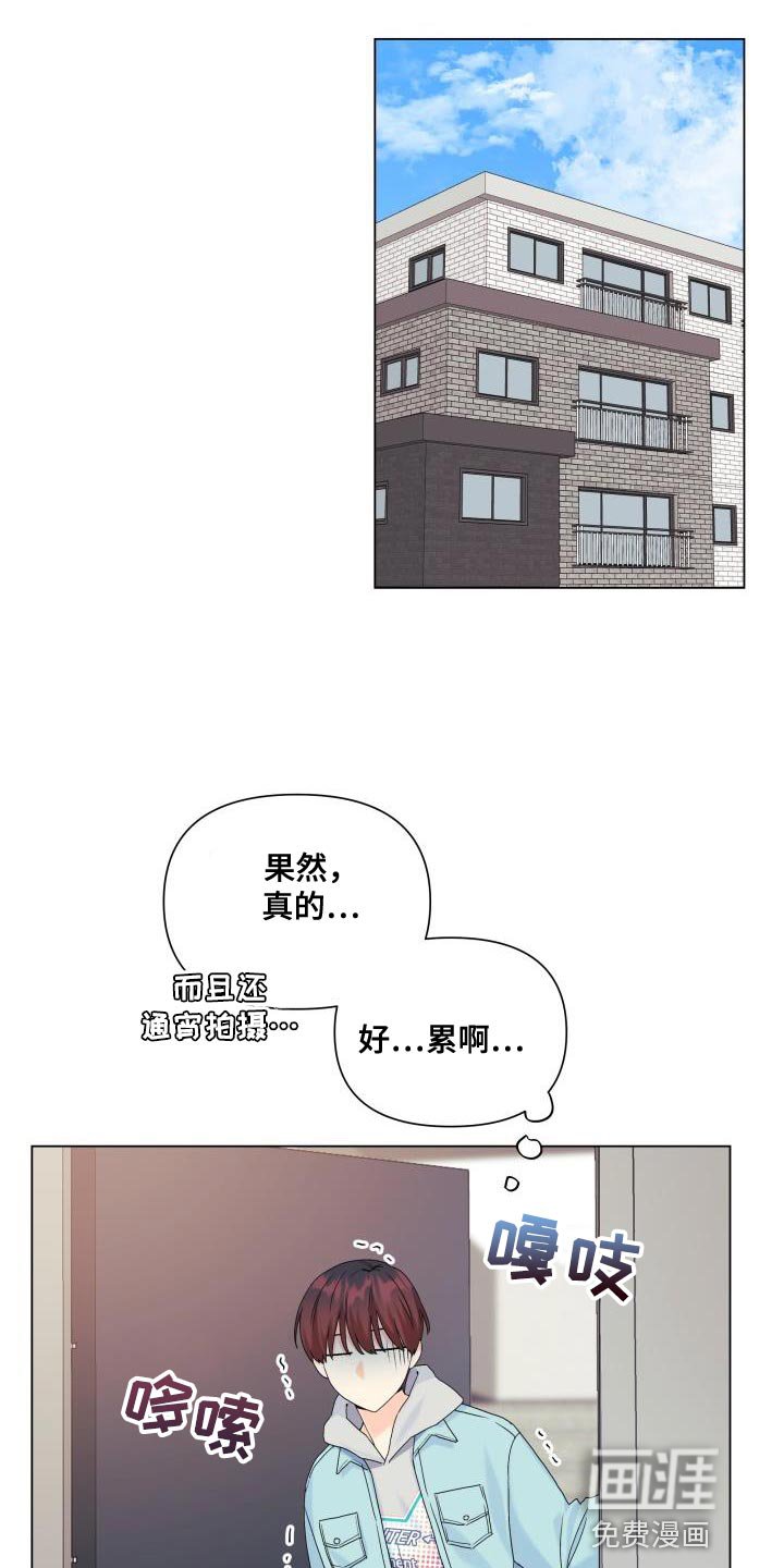 第99章：【第二季】一整天都待在一起