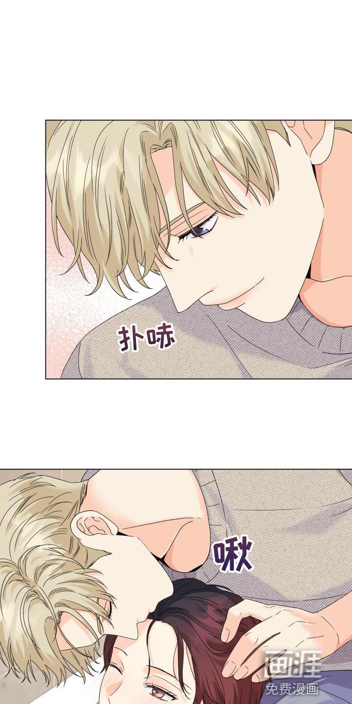 第99章：【第二季】一整天都待在一起