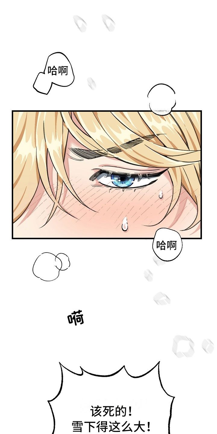第1章：登上列车