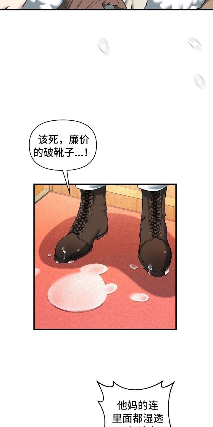 第1章：登上列车