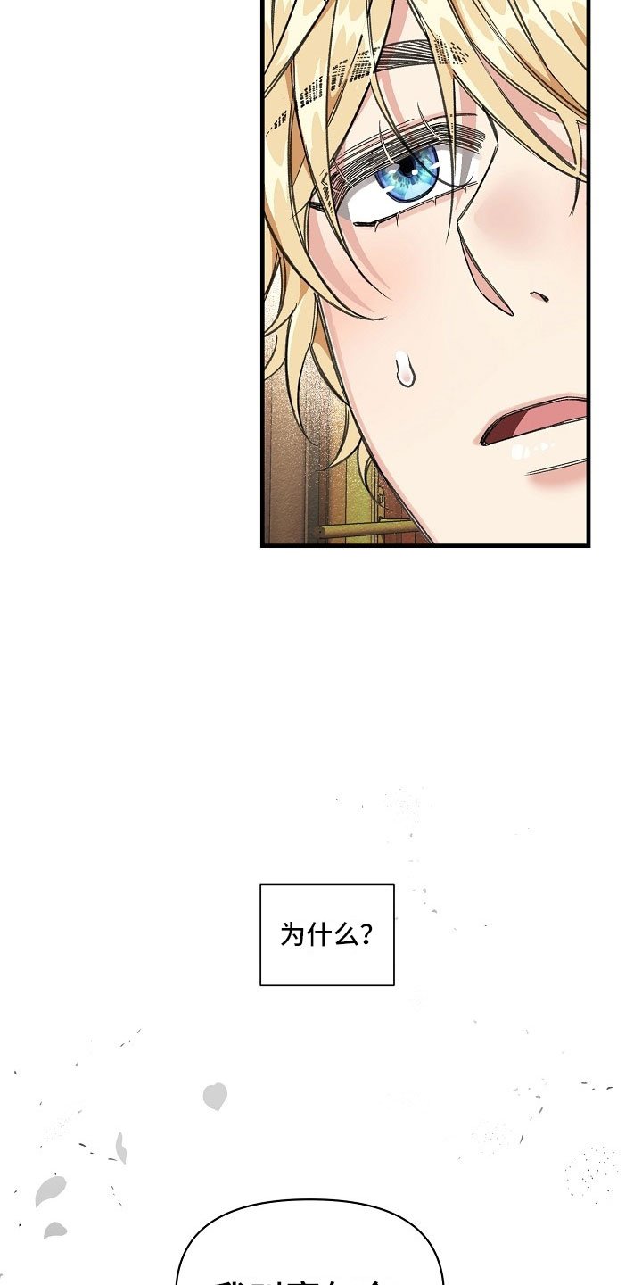 第1章：登上列车