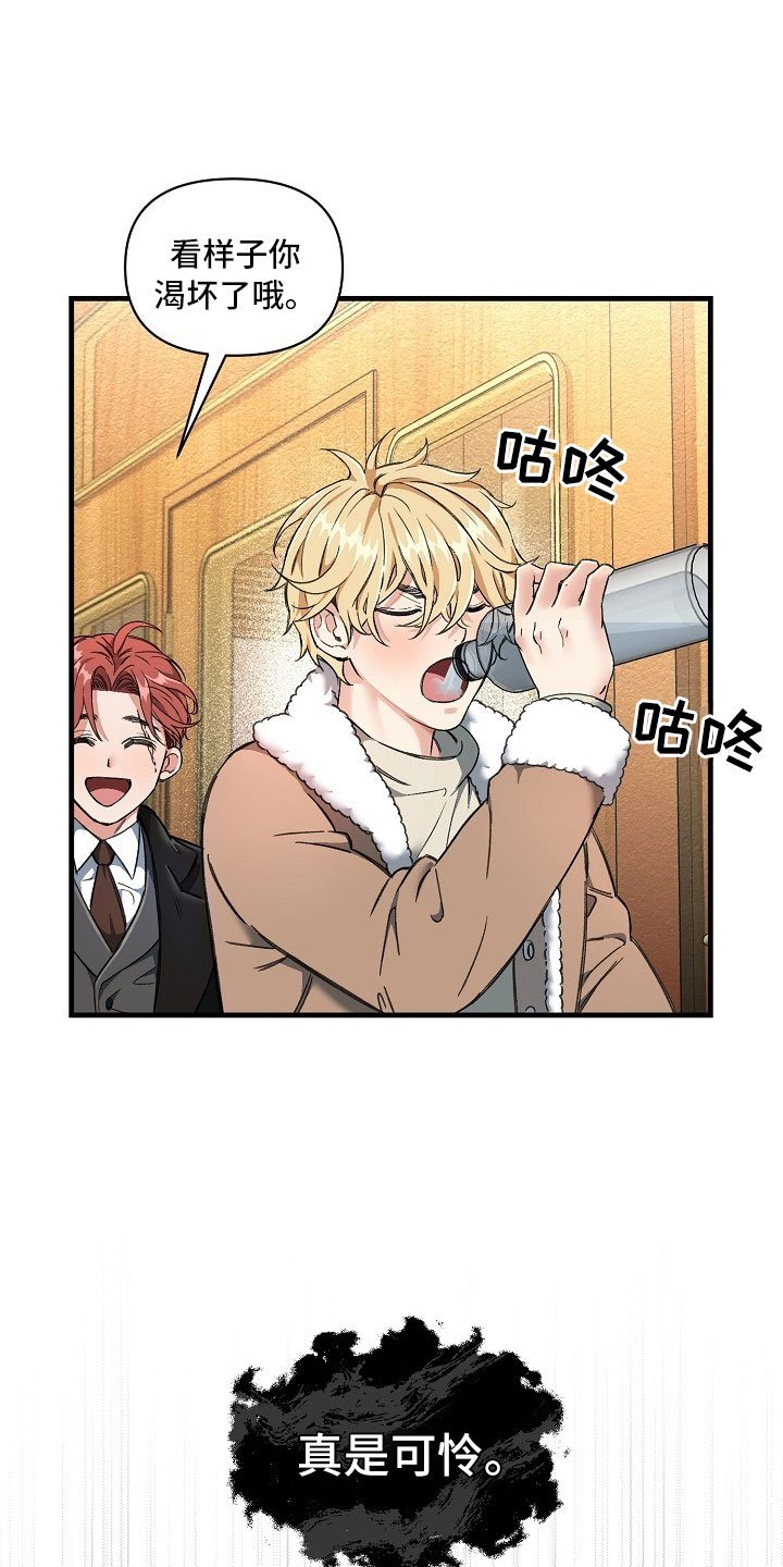 第1章：登上列车