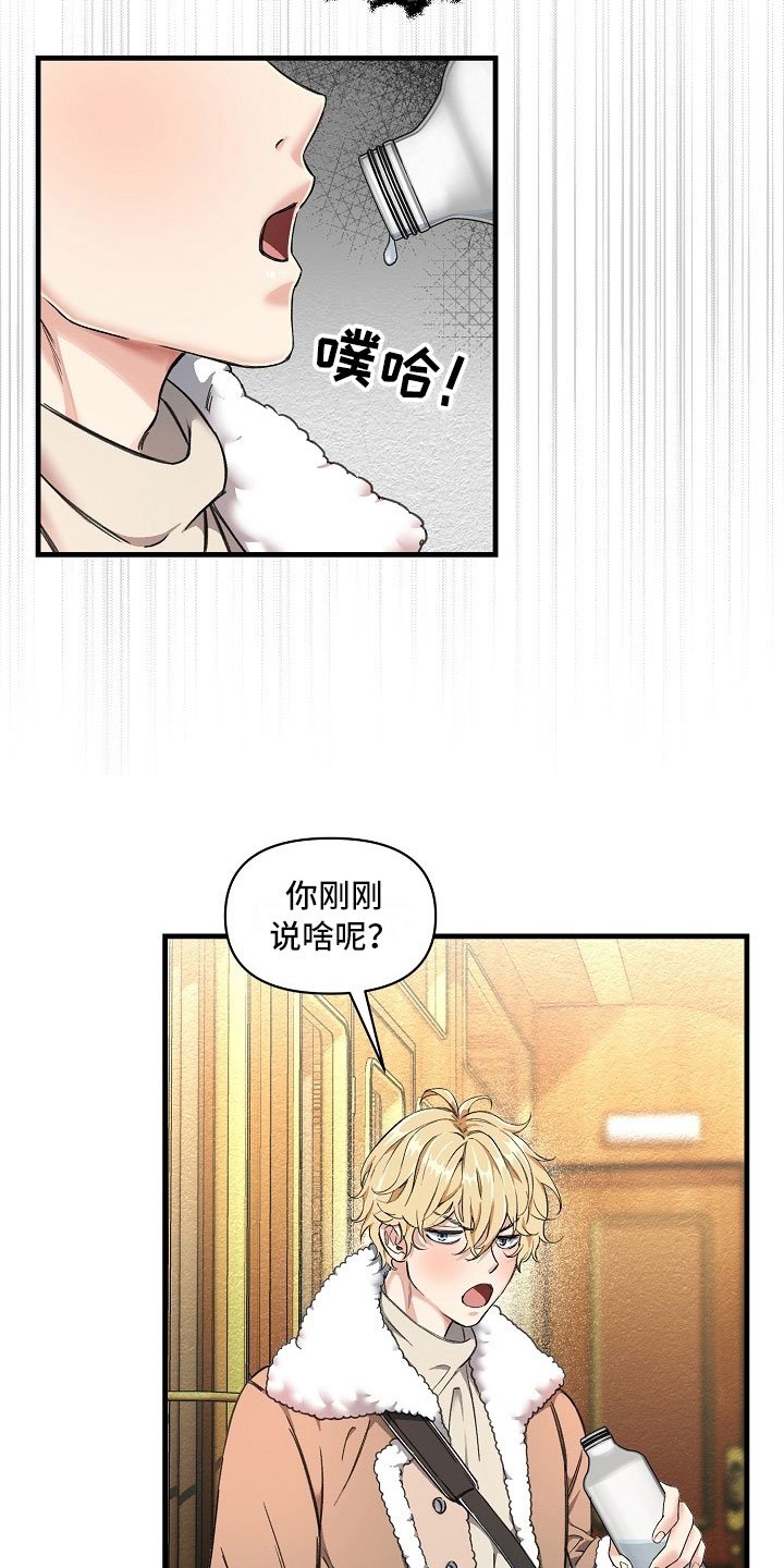 第1章：登上列车