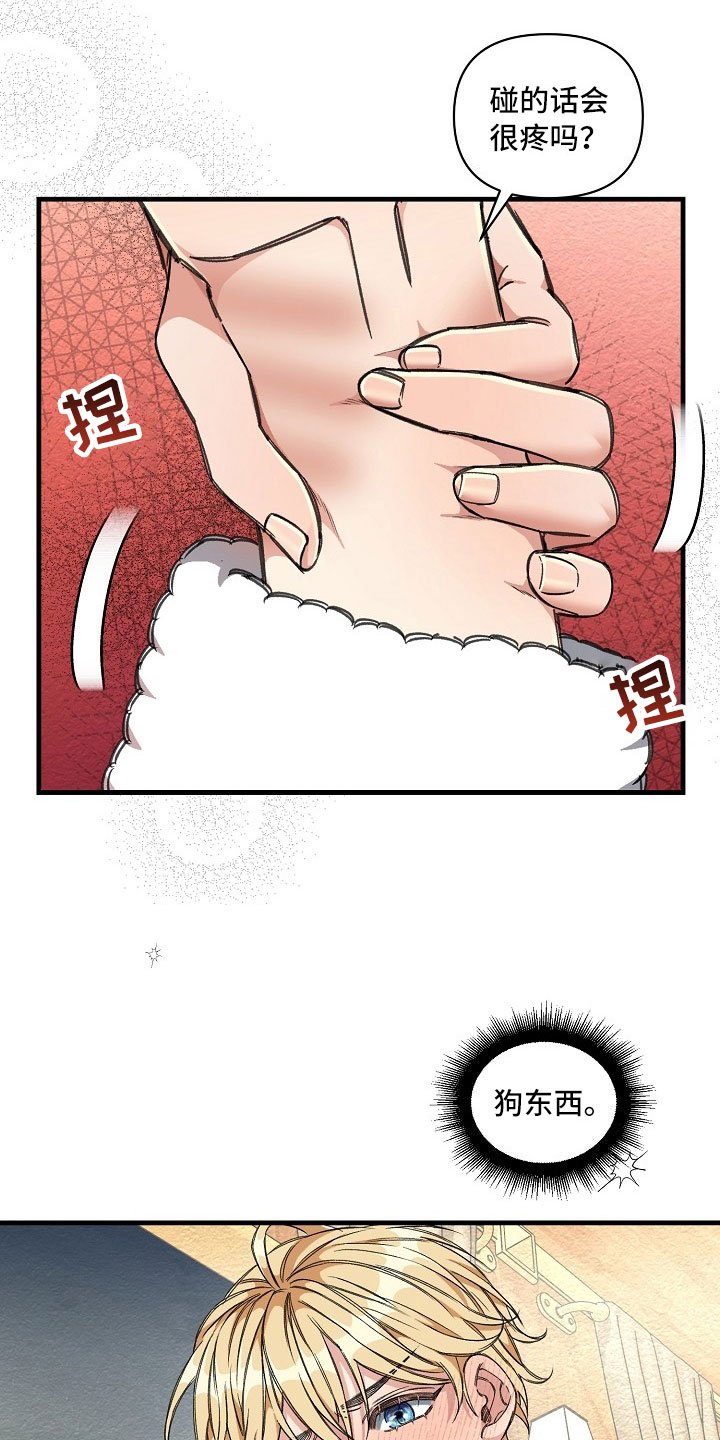 第10章：走廊偶遇