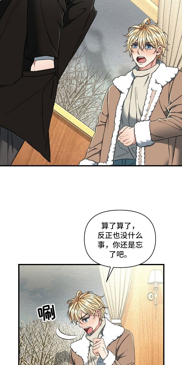 第10章：走廊偶遇