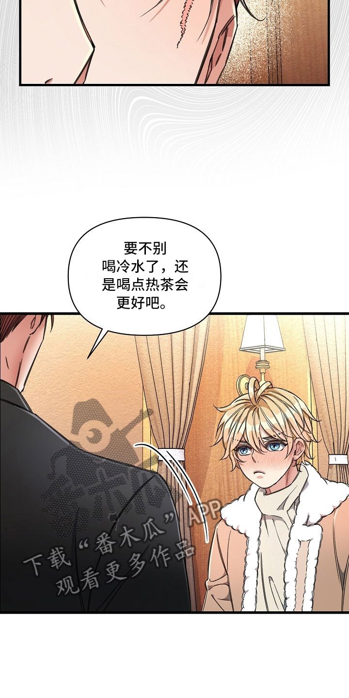 第10章：走廊偶遇