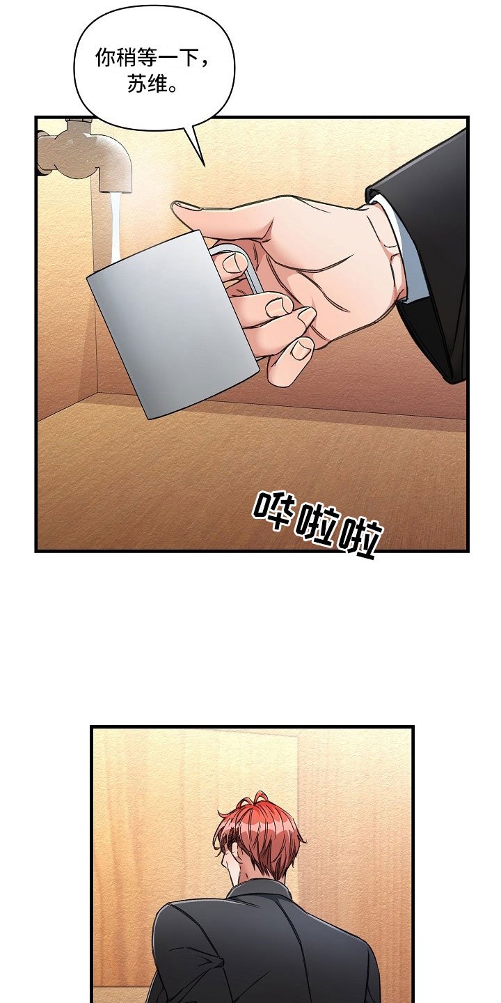 第10章：走廊偶遇