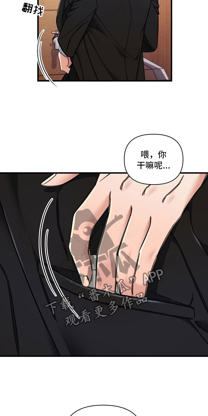第10章：走廊偶遇