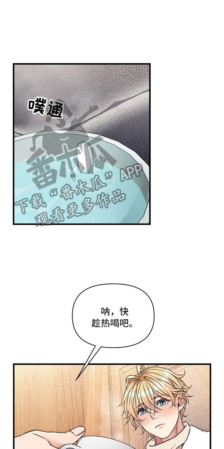 第10章：走廊偶遇