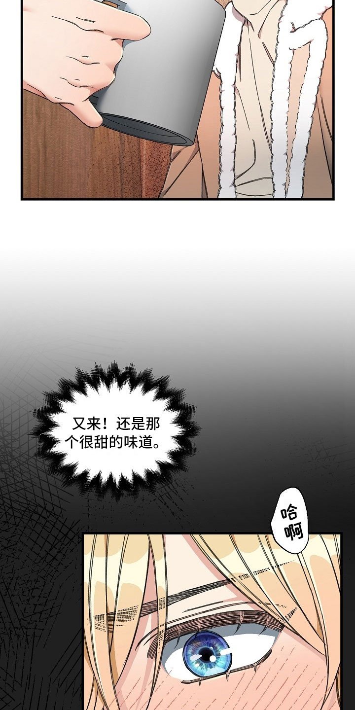 第10章：走廊偶遇