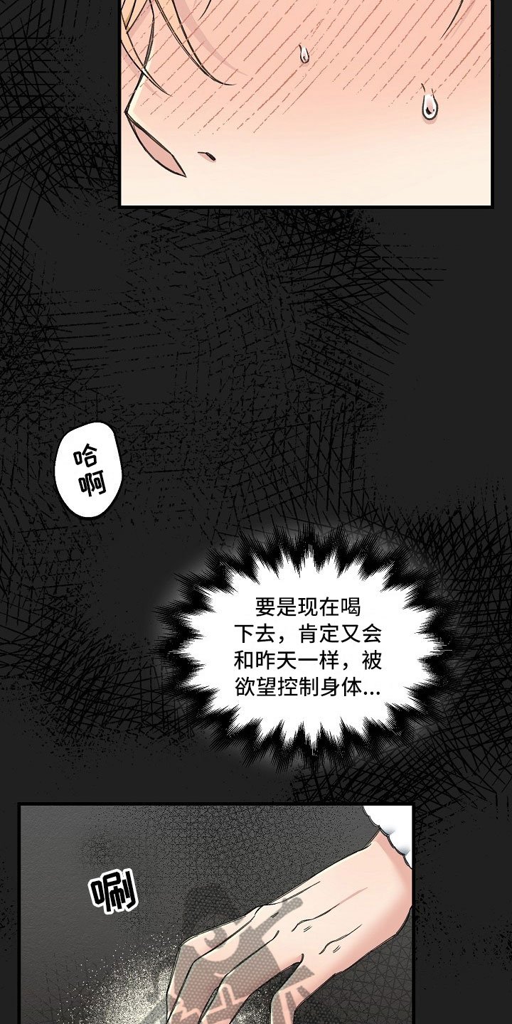 第10章：走廊偶遇