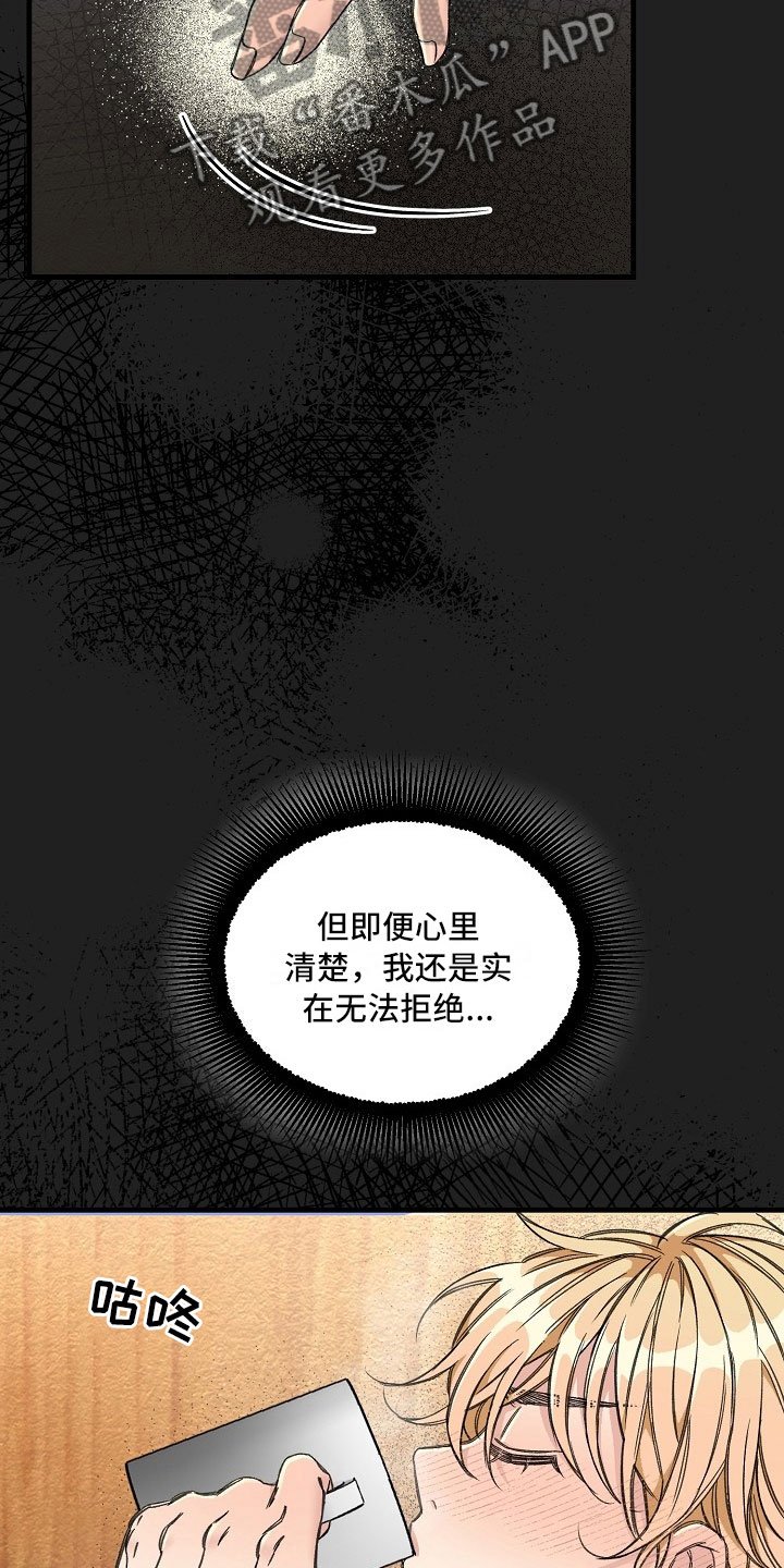 第10章：走廊偶遇