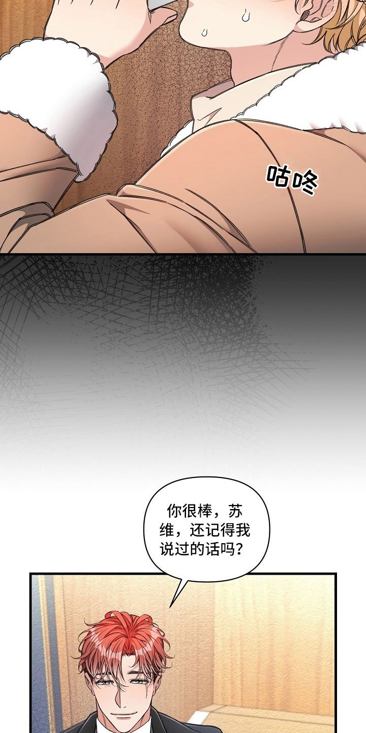 第10章：走廊偶遇