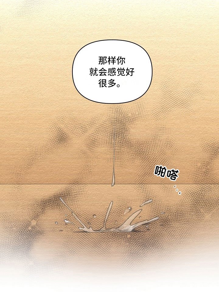 第10章：走廊偶遇