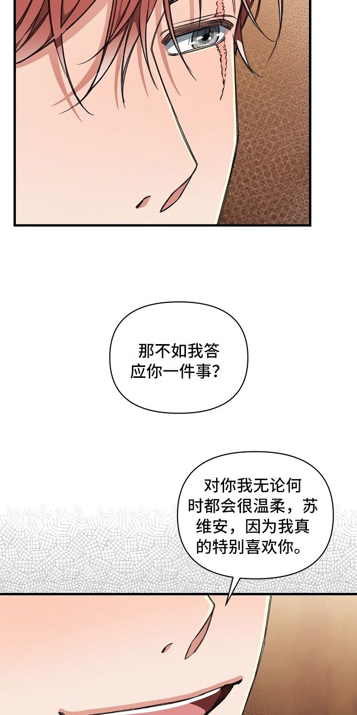第11章：怎么办